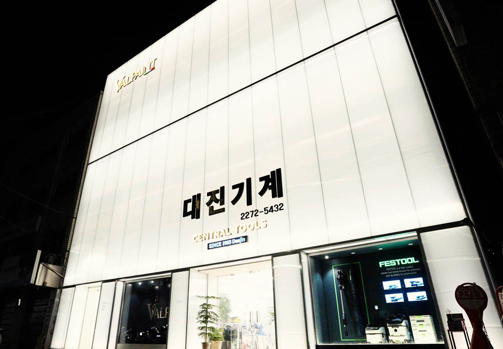 연혁2